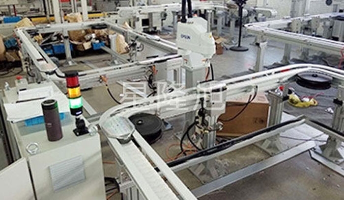 Flexible chain plate conveyor line